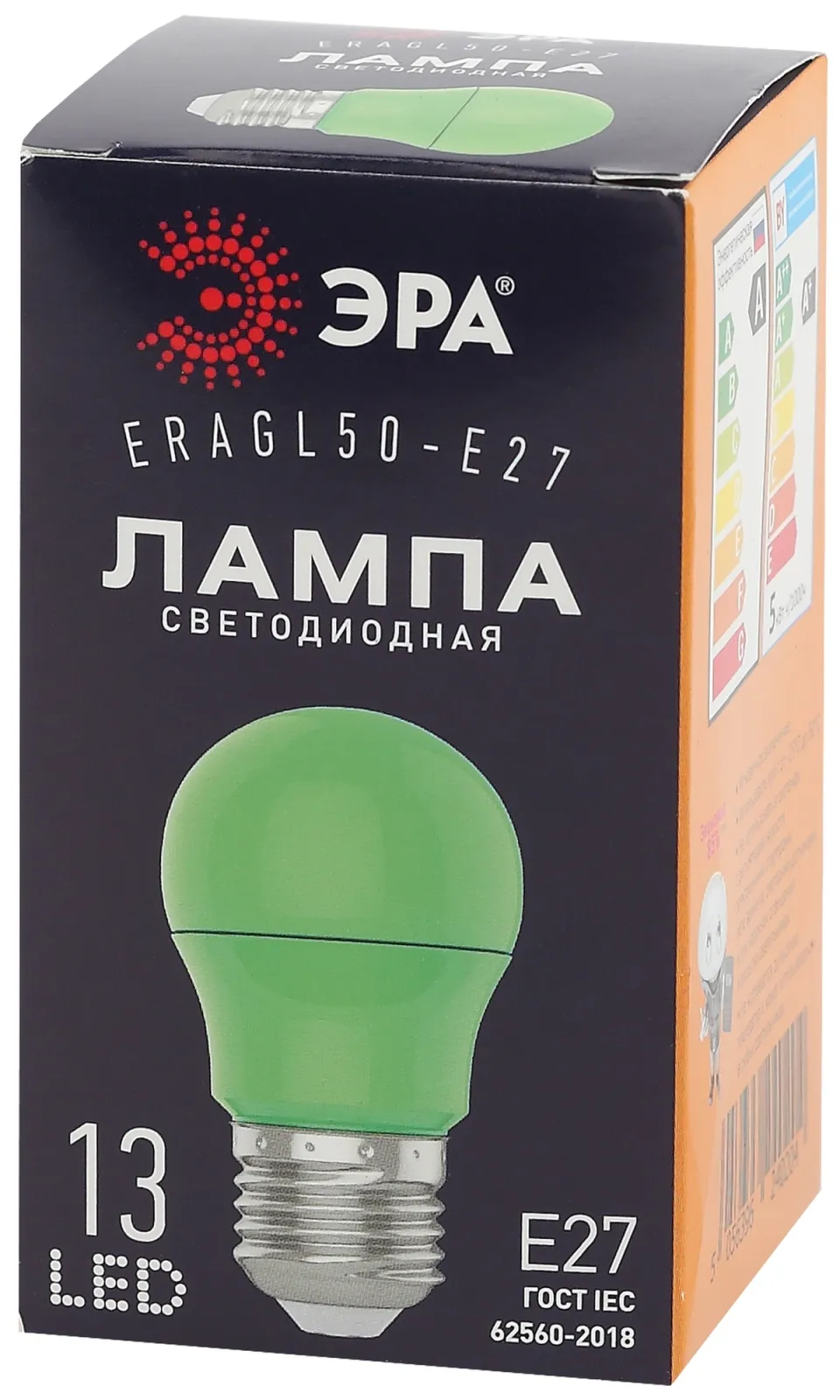 Лампы cветодиодные ERAGL50-E27 LED A50-3W-E27 (диод. груша зел., 13SMD, 3W, E27, для белт-лайт) (10/