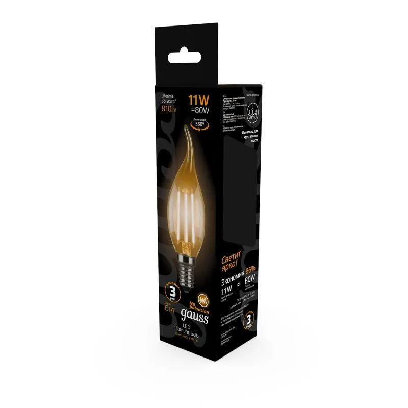 Лампа светодиодная филаментная Black Filament 11Вт свеча на ветру 2700К тепл. бел. E14 810лм GAUSS 1