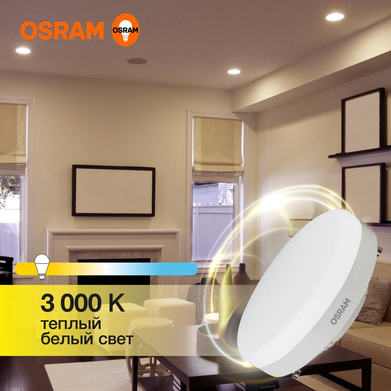 Лампа светодиодная LED Value GX53 12W/830 230V GX53 10X1 | 4058075582156 | OSRAM