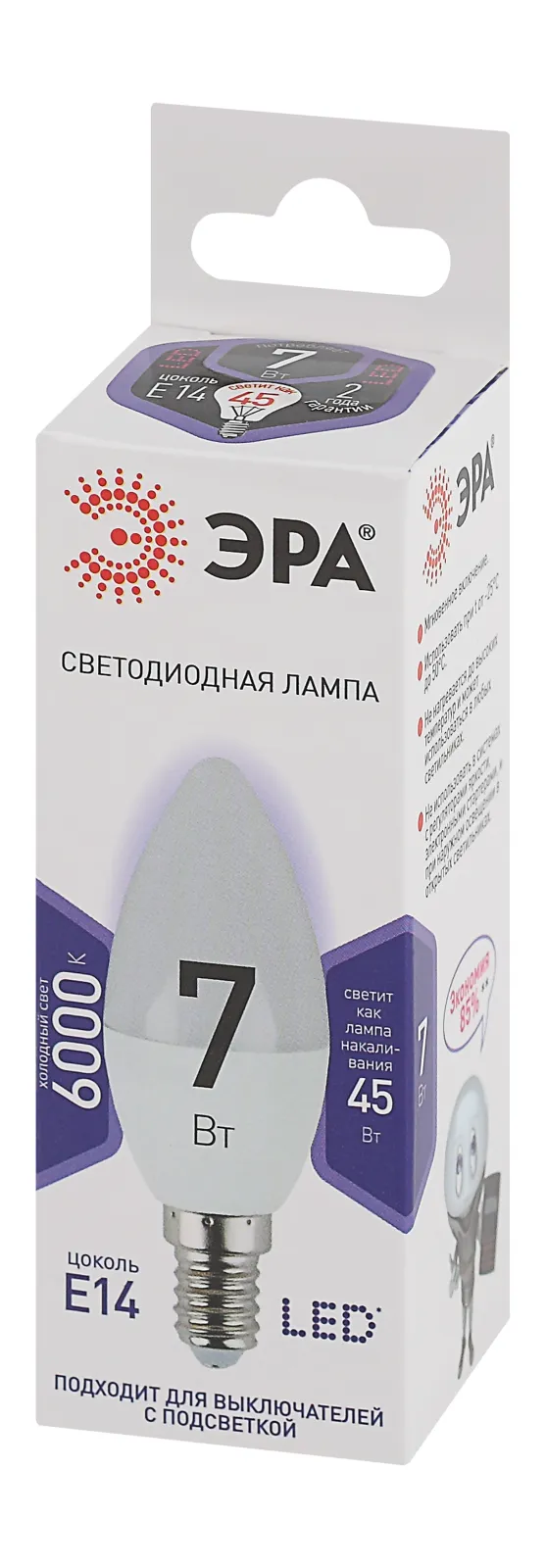 Лампа светодиодная LED 7Вт Е14 6000К smd B35-7W-860-E14 | Б0031400 | ЭРА