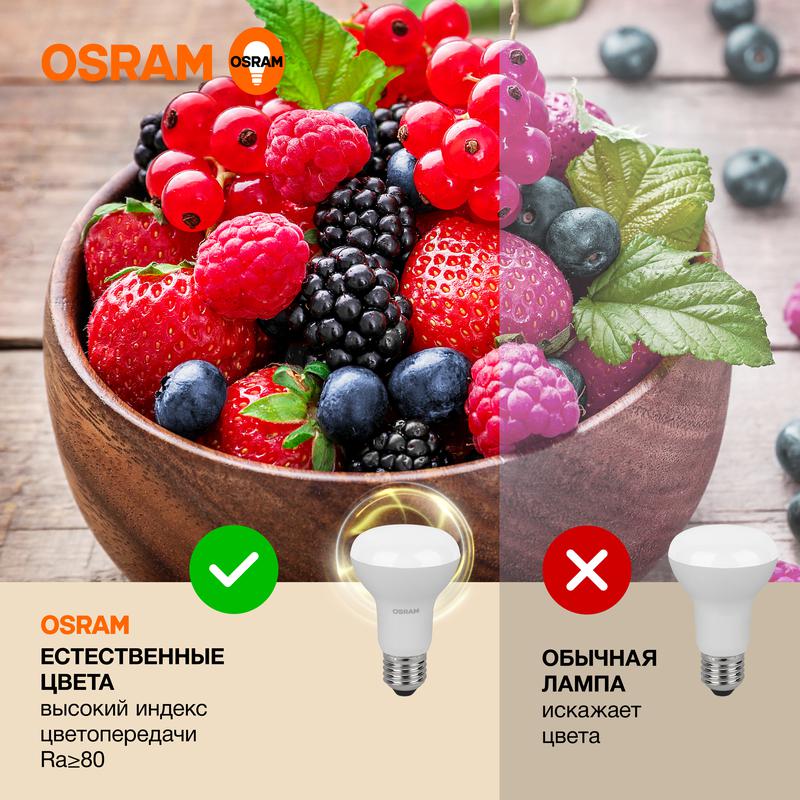Лампа светодиодная LED Value R63 8W/830 230V E27 10X1      | 4058075581838 | OSRAM
