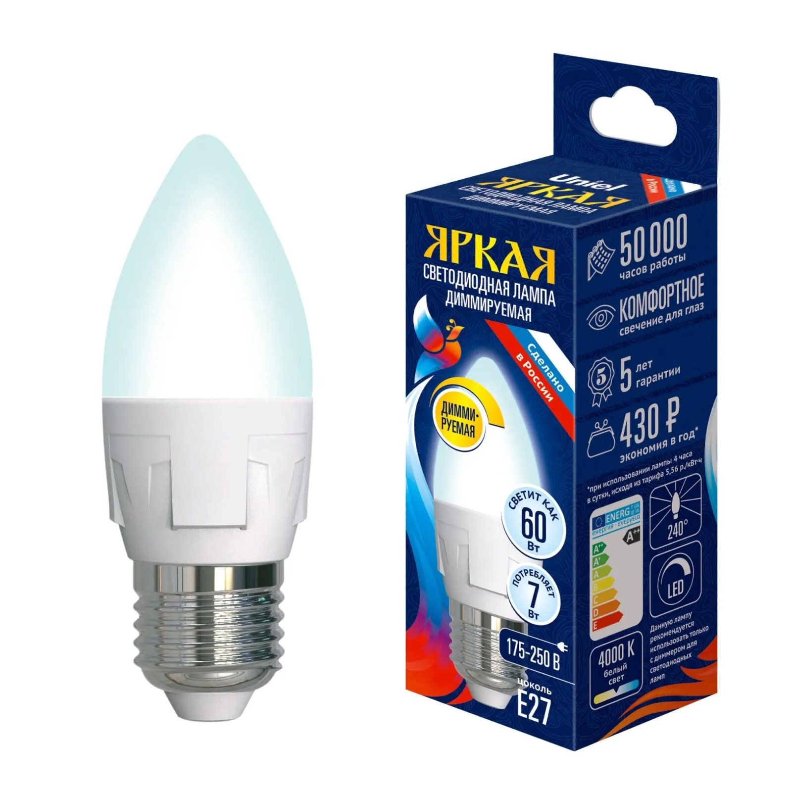 Лампа светодиодная LED-C37 7W/4000K/E27 /FR/DIM PLP01WH Яркая 7Вт матовая 4000К нейтр. бел. E27 димм