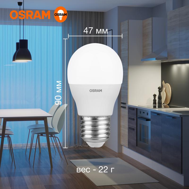 Лампа светодиодная LED Value CL- P 10W/865 230V E27 10X1 | 4058075579958 | OSRAM