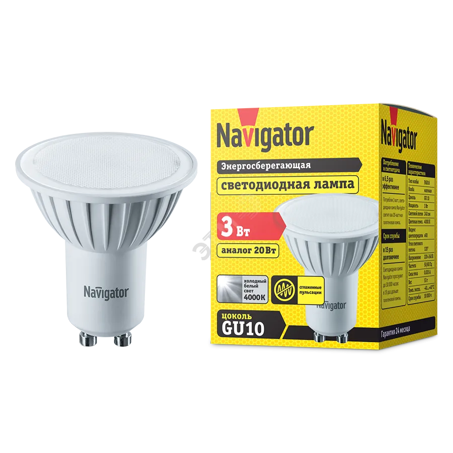 Лампа светодиодная LED 3Вт GU10 230В 4000К NLL-PAR16-3-230-4K-GU10 отражатель (рефлектор) | 94128 | 