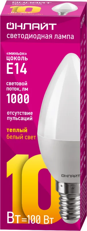 Лампа светодиодная 61 956 OLL-C37-10-230-2.7K-E14-FR 10Вт ОНЛАЙТ 61956