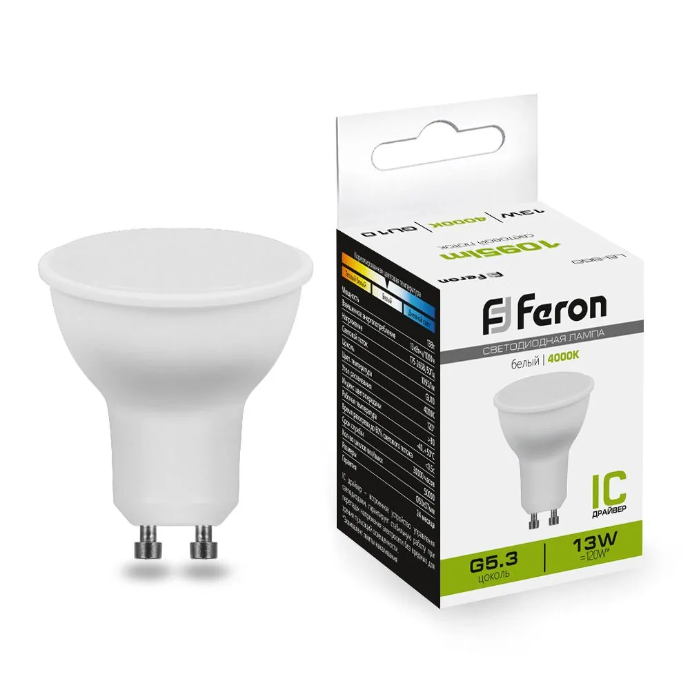 Лампа светодиодная LB-960 13Вт MR16 4000К GU10 230В FERON 38192