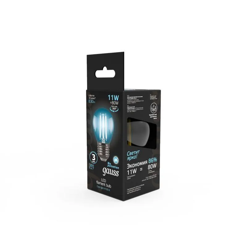 Лампа светодиодная филаментная Black Filament 11Вт P45 шар 4100К нейтр. бел. E27 830лм GAUSS 1058022