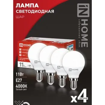 Лампа светодиодная LED-ШАР-VC 4PACK 11Вт 230В E14 4000К 1050лм (уп.4шт) IN HOME 4690612047874
