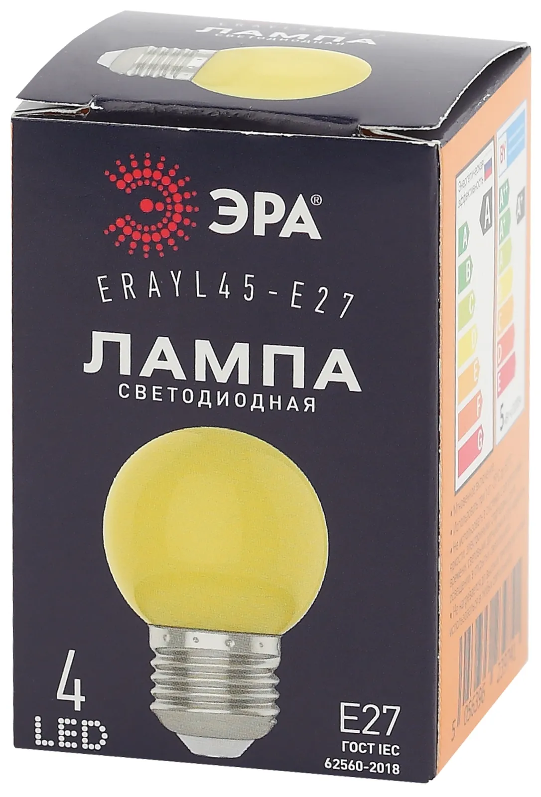 Лампы cветодиодные ERAYL45-E27 LED Р45-1W-E27 (диод. шар, желт., 4SMD, 1W, E27, для белт-лайт) (10/1