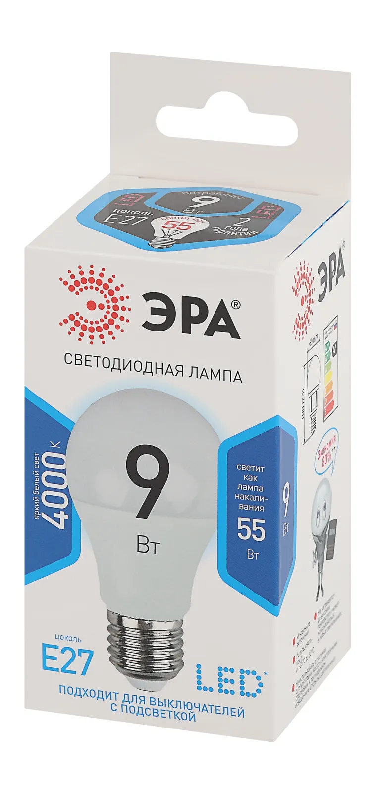 Лампа светодиодная LED A60-9W-840-E27 | Б0032247 | ЭРА