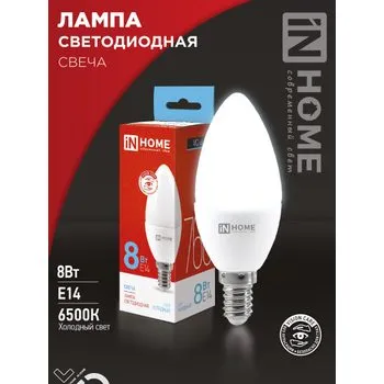 Лампа светодиодная LED-СВЕЧА-VC 8Вт свеча 6500К холод. бел. E14 760лм 230В IN HOME 4690612024806