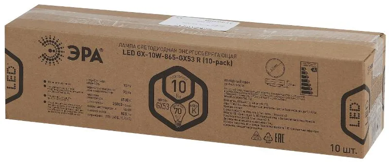Лампа светодиодная RED LINE LED GX-10W-865-GX53 R (10-PACK) GX53 10Вт таблетка холодный дневной свет