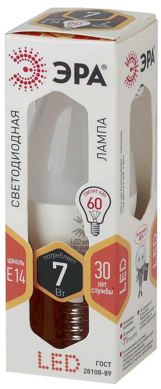 Лампа светодиодная LED 7Вт E14 220В 2700К B35 свеча | Б0020538 | ЭРА