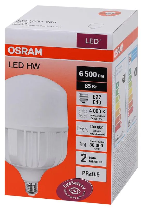 Лампа светодиодная высокомощная LED HW 65Вт T матовая 4000К нейтр. бел. E27 6500лм 140-265В с адапте