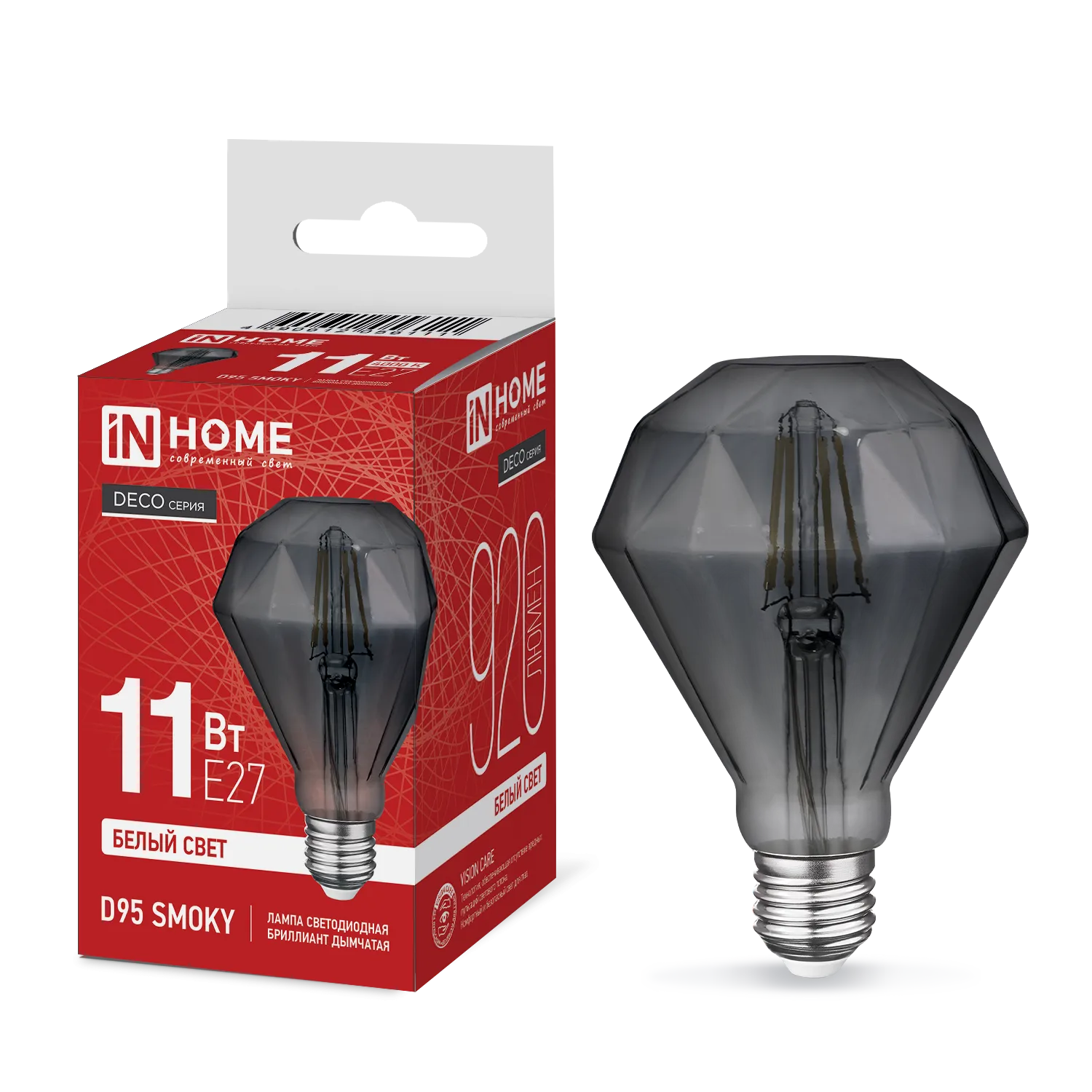 Лампа светодиодная филаментная LED-D95-deco smoky бриллиант дымчатая 11Вт 230В E27 4000К 920лм IN HO