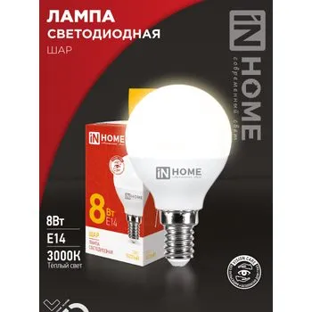 Лампа светодиодная LED-ШАР-VC 8Вт шар 3000К тепл. бел. E14 760лм 230В IN HOME 4690612020549