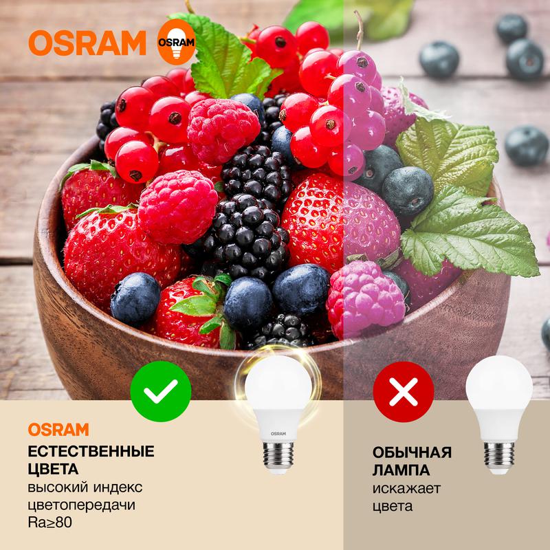 Лампа светодиодная LED Value CL- A 7W/830 230V E27 10X1 | 4058075577893 | OSRAM