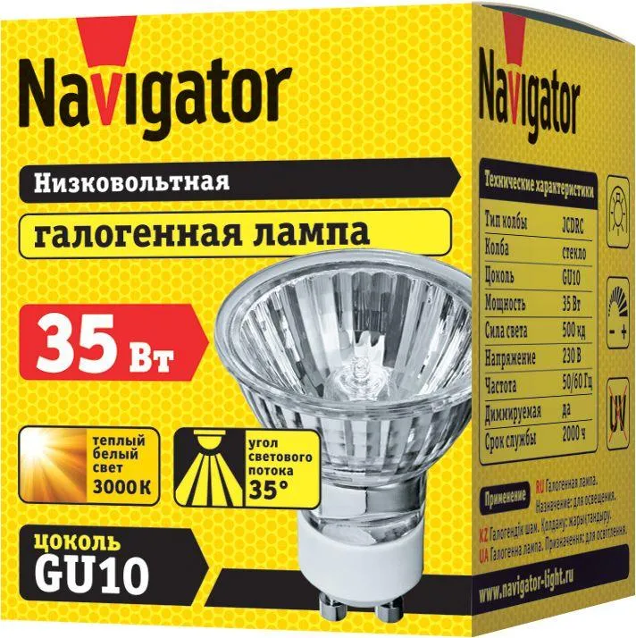 Лампа галогенная 35Вт 230В GU10 JCDRC | 94225 | Navigator