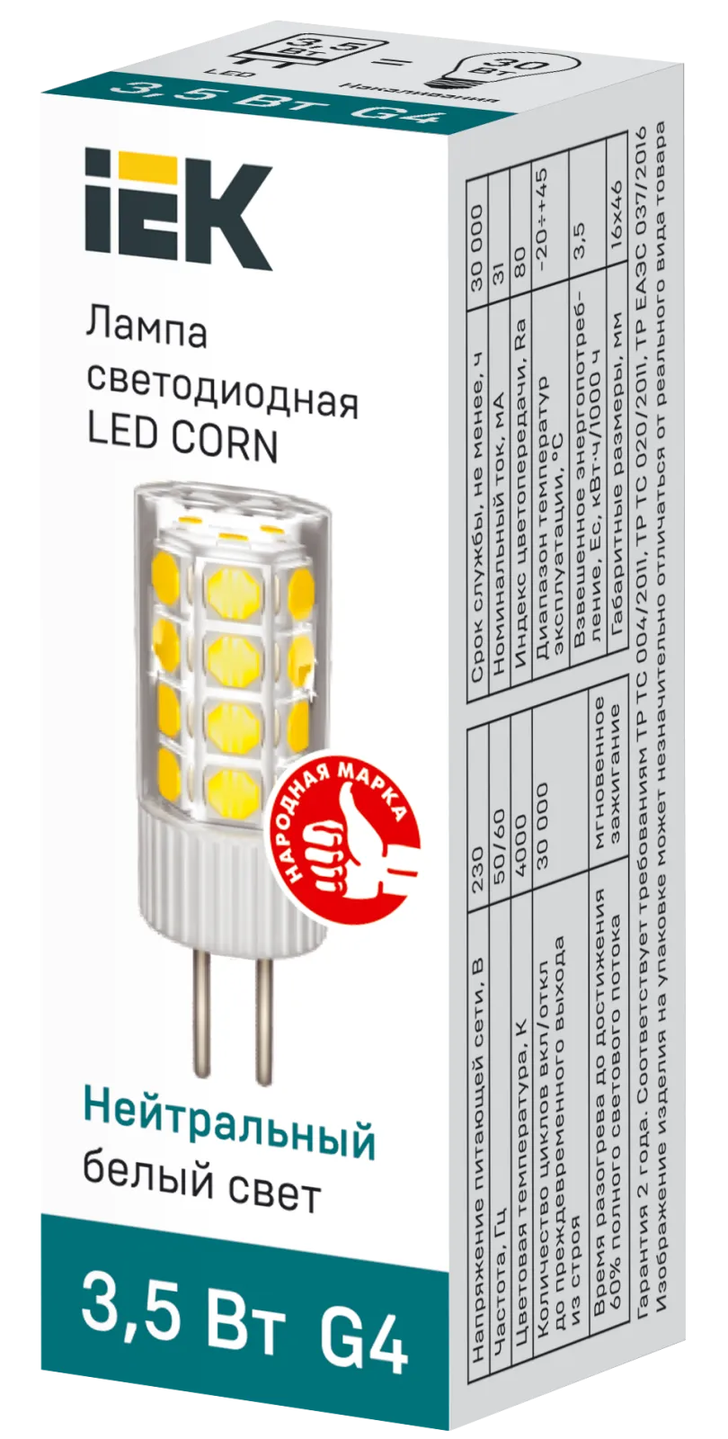 Лампа светодиодная CORN капсула 3,5Вт 230В 4000К керамика G4  | LLE-CORN-4-230-40-G4 | IEK
