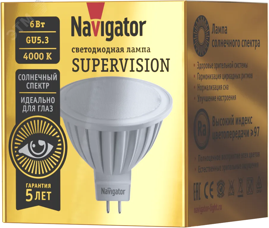 Лампа светодиодная NLL-MR16-6-230-4K-GU5.3-FR-SV | 80552 |  Navigator
