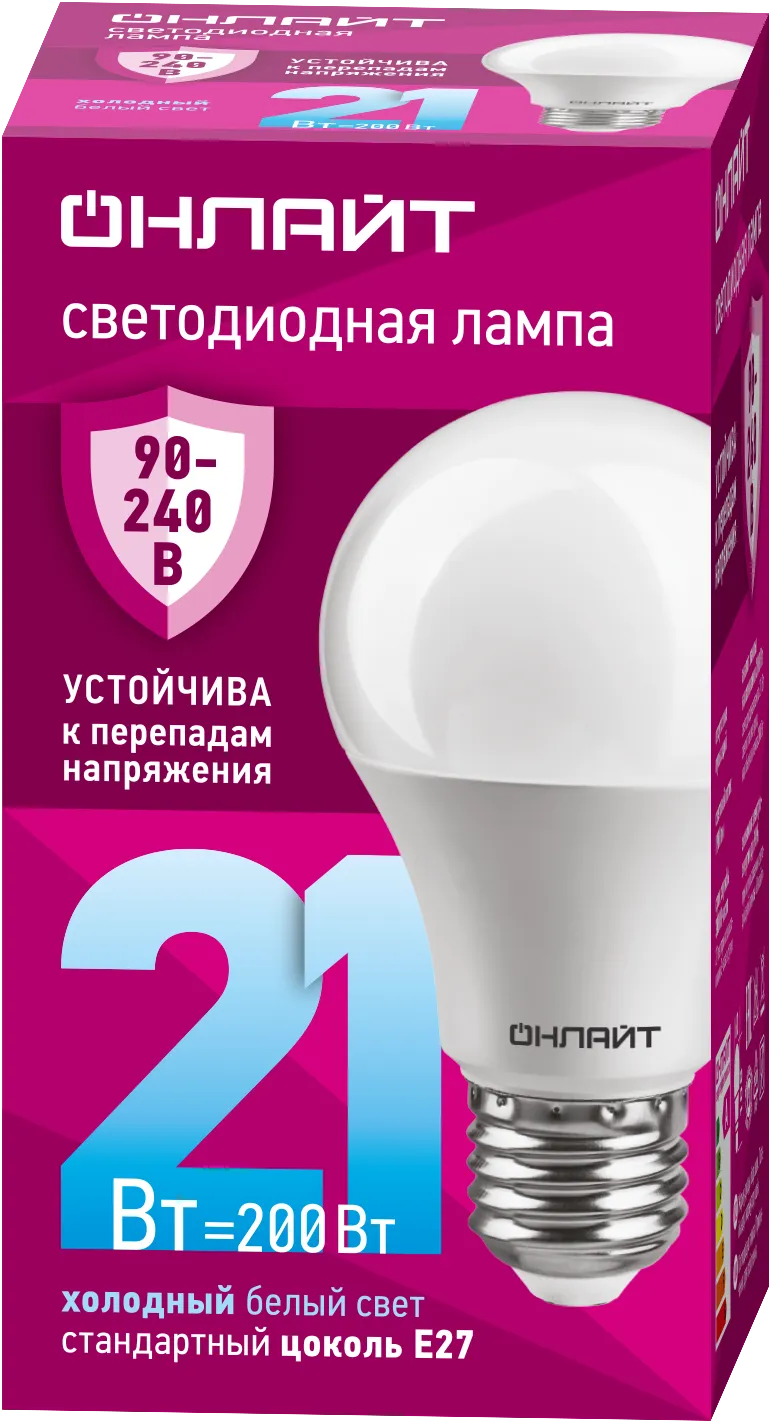 Лампа светодиодная 90 406 OLL-A60-21-230-6.5K-E27 (PRO 90-240В) ОНЛАЙТ 90406