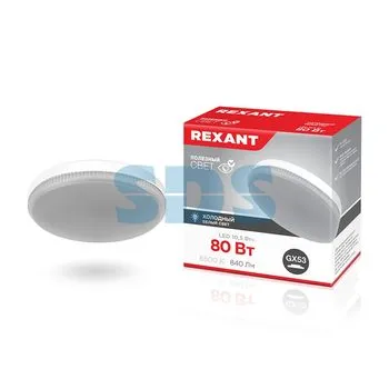 Лампа светодиодная GX53 таблетка 10,5Вт 840Лм AC180~265В 6500К | 604-212 | REXANT
