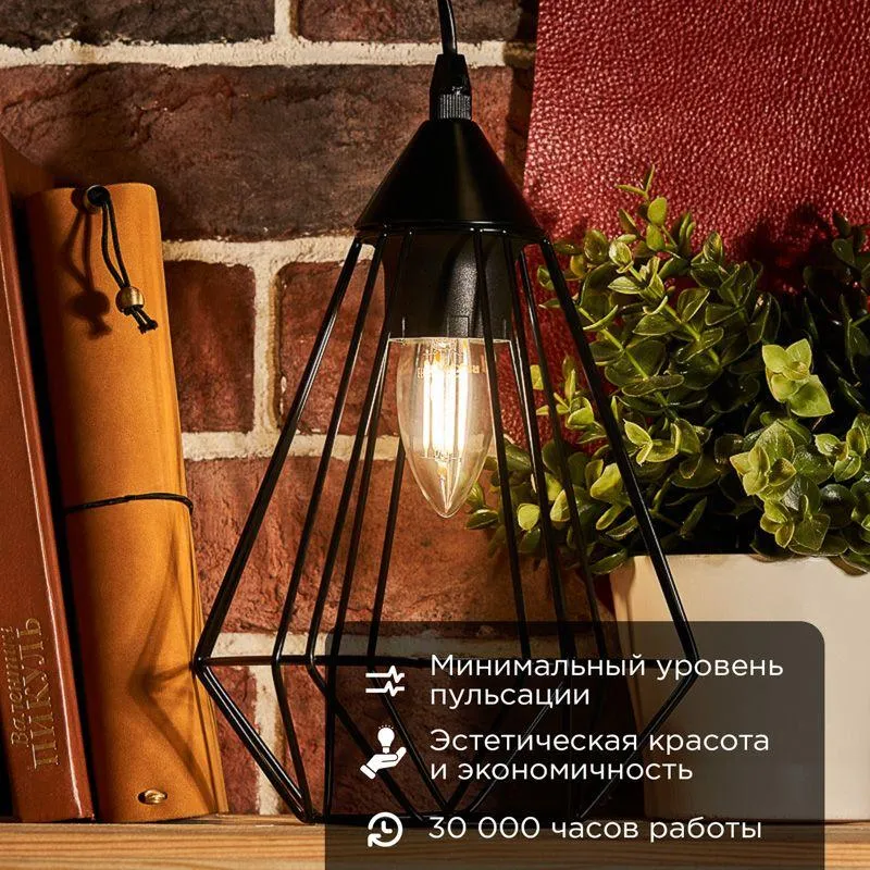 Лампа филаментная Свеча CN35 7.5 Вт 600 Лм 4000K E27 прозрачная колба | 604-086 | Rexant