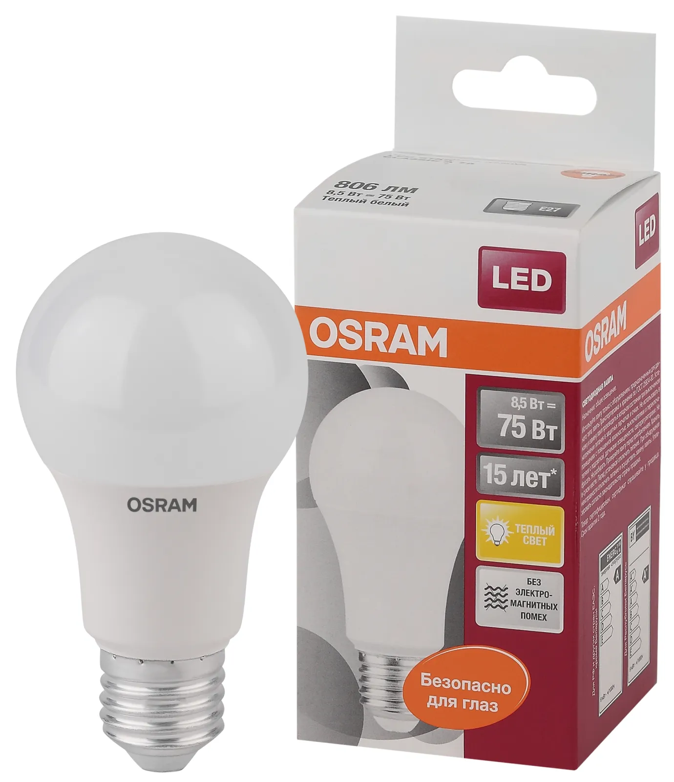 Лампа светодиодная 9.5 Вт E27 2700 K 806 Lm 200 град. OSRAM 4052899971554
