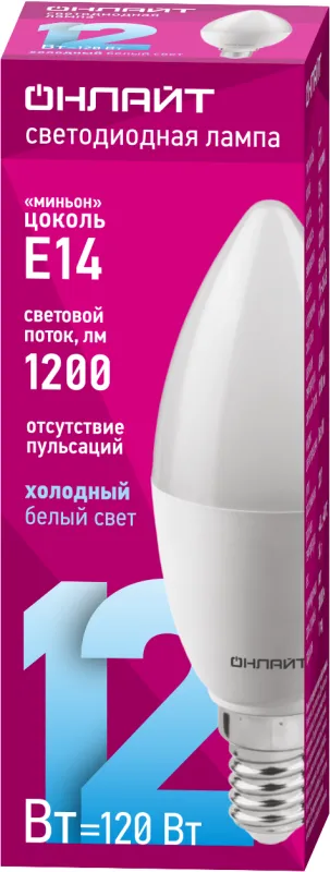 Лампа светодиодная 90 056 OLL-C37-12-230-6.5K-E14-FR ОНЛАЙТ 90056