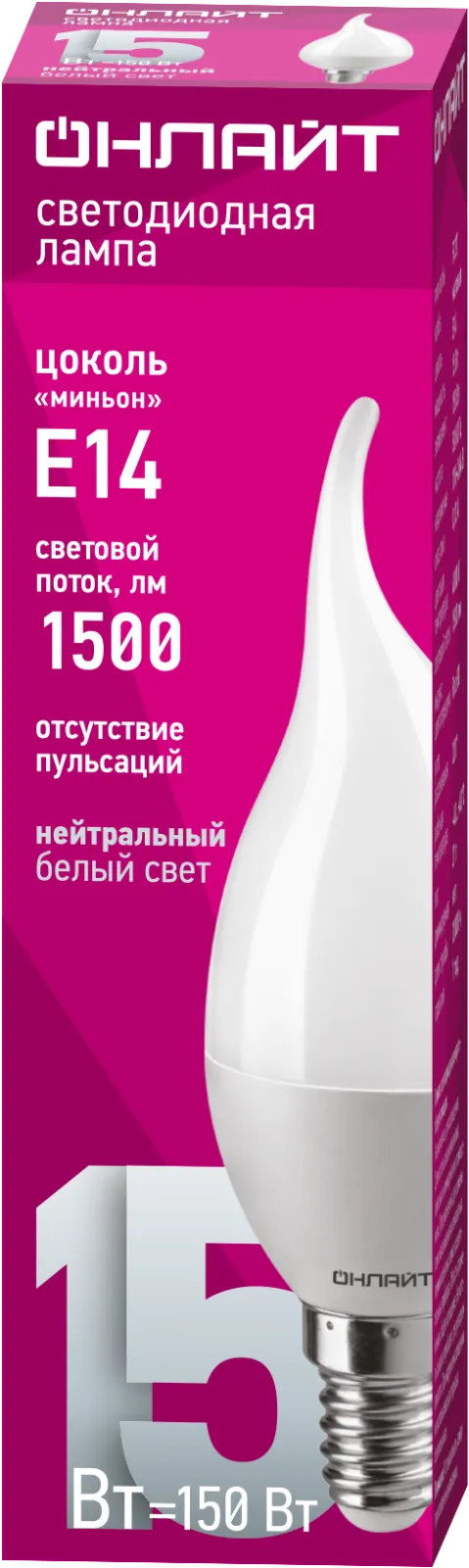 Лампа светодиодная 90 622 OLL-FC37-15-230-4K-E14-FR свеча на ветру ОНЛАЙТ 90622