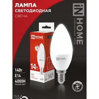 Лампа светодиодная LED-СВЕЧА-VC 14Вт E14 4000К 1330лм IN HOME 4690612047768