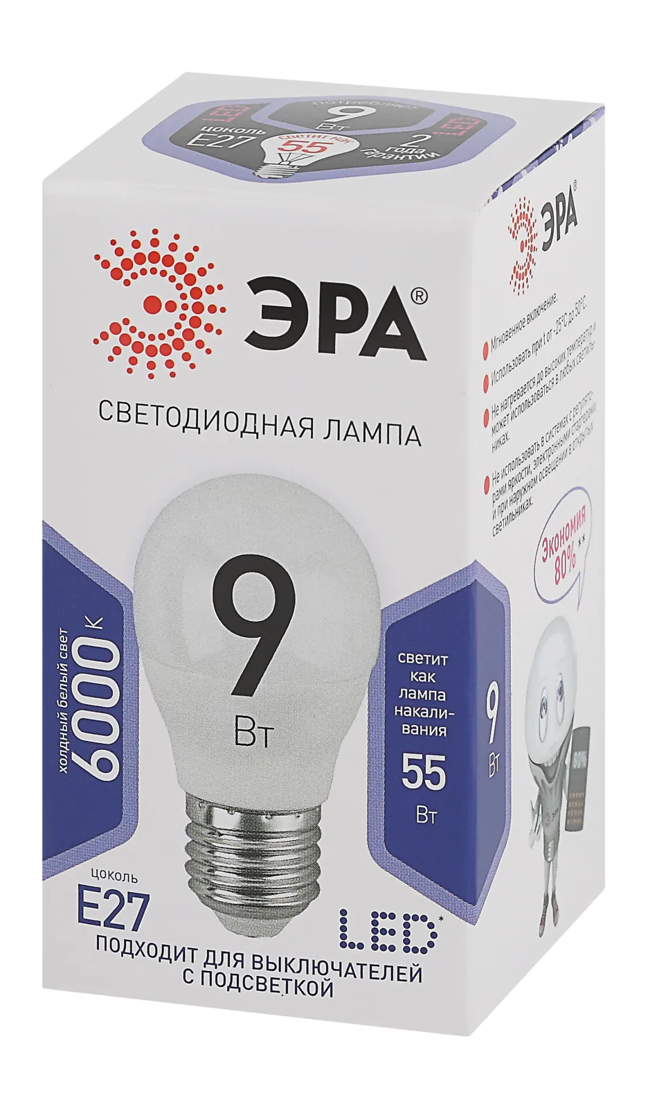 Лампа светодиодная LED P45-9W-860-E27 | Б0031412 | ЭРА