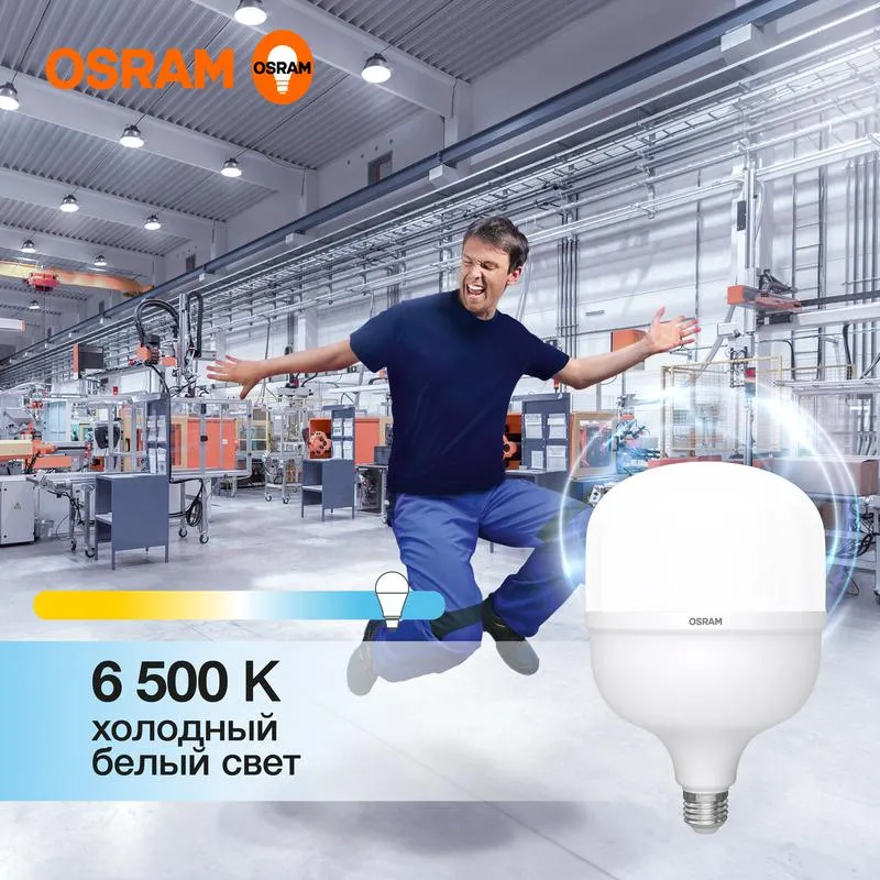 Лампа светодиодная HW 50Вт T матовая 6500К холод. бел. E27/E40 5000лм угол пучка 200град. 140-265В P