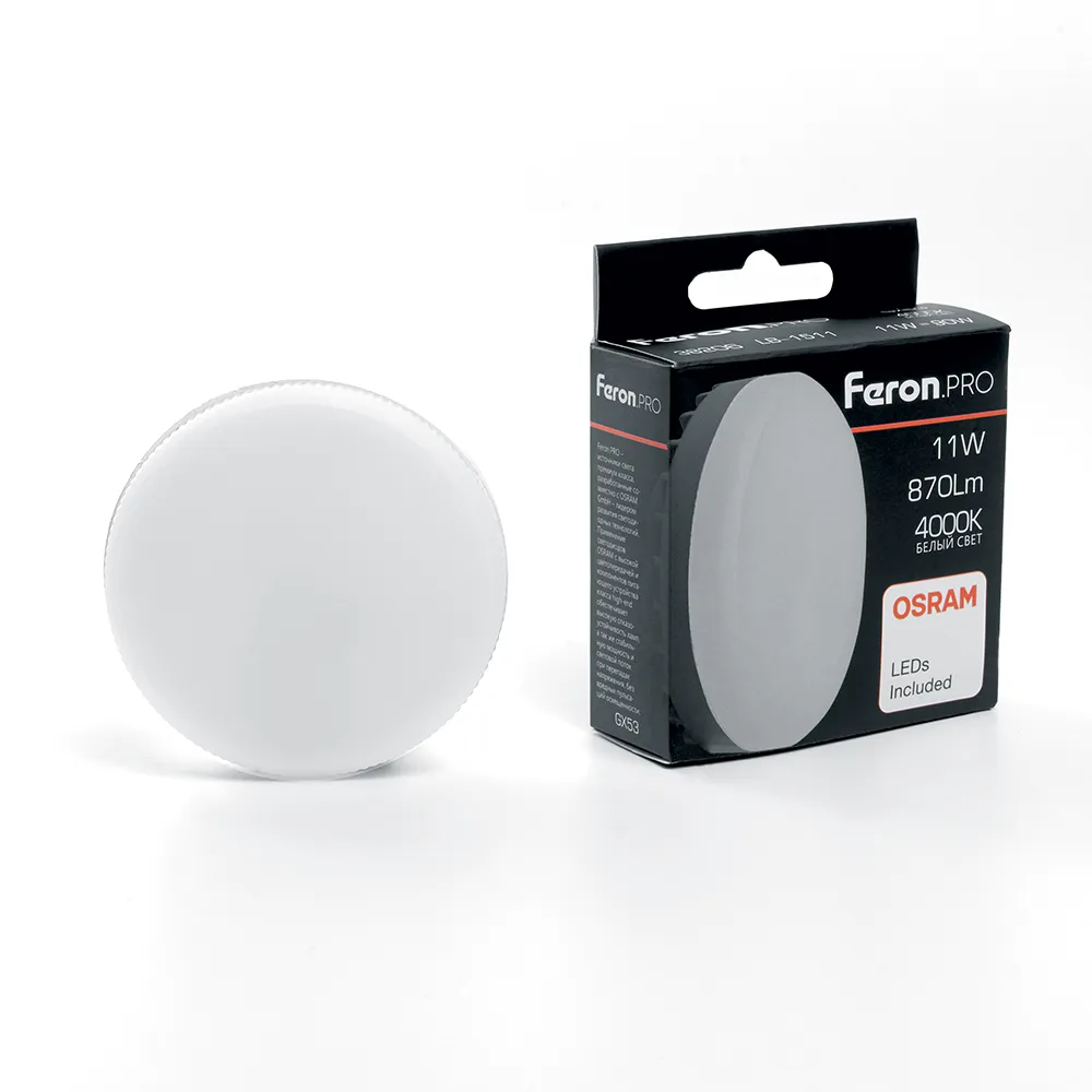 Лампа светодиодная LB-1511 OSRAM LED 11Вт 4000К GX53 230В FERON 38206