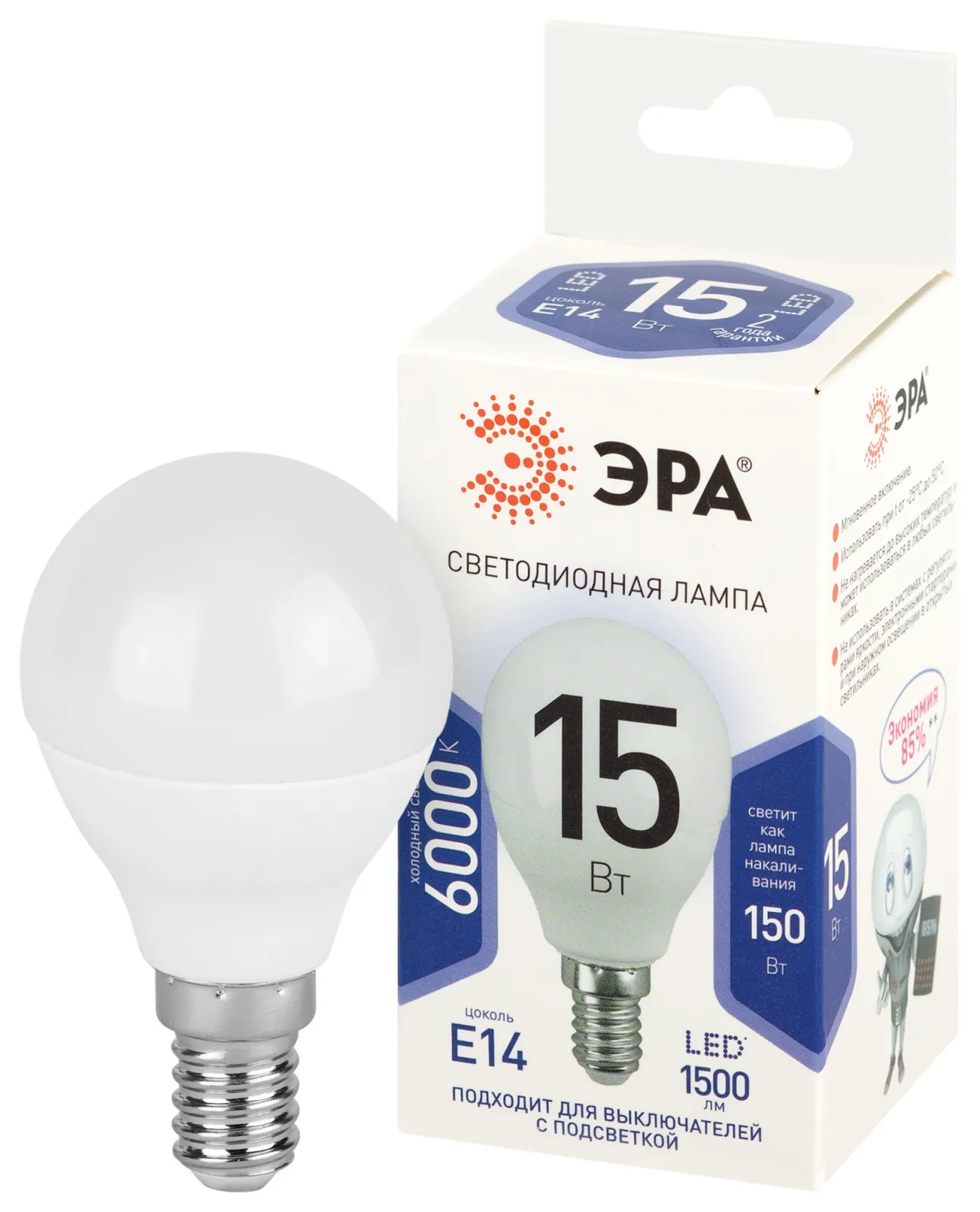 Лампа светодиодная STD LED P45-15W-860-E14 15Вт шар холод. дневной свет Е14 Эра Б0066836