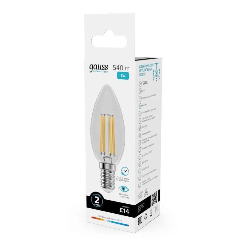 Лампа светодиодная филаментная Filament Elementary 8Вт свеча 4100К Е14 540лм GAUSS 32128