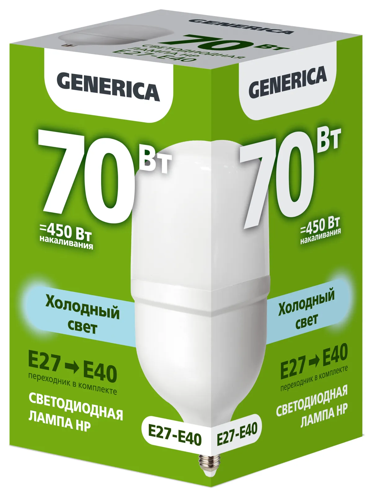 Лампа светодиодная HP 70Вт 6500К E27-E40 230В GENERICA LL-HP-70-230-65-E27-E40-G