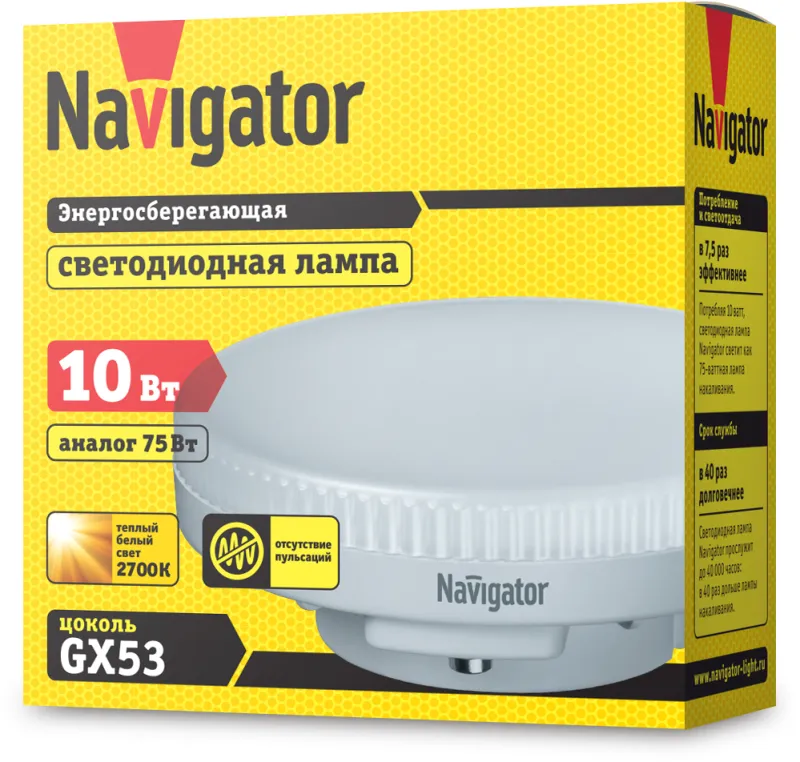 Лампа светодиодная LED 10Вт GX53 230В 2700К NLL-GX53-10-230-2.7K таблетка (плоский цилиндр) | 61016 