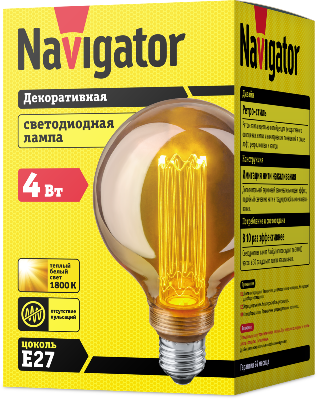 Лампа светодиодная NLL LED NLL-SC17-G95-4-230-1.8K-E27-PMMA | 14233 | Navigator
