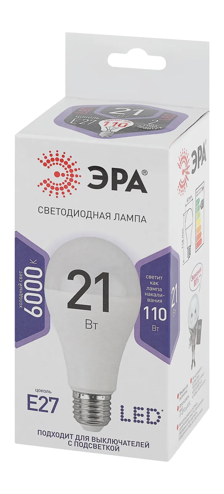 Лампа светодиодная LED 21Вт E27 6000К СТАНДАРТ груша | Б0035333 | ЭРА