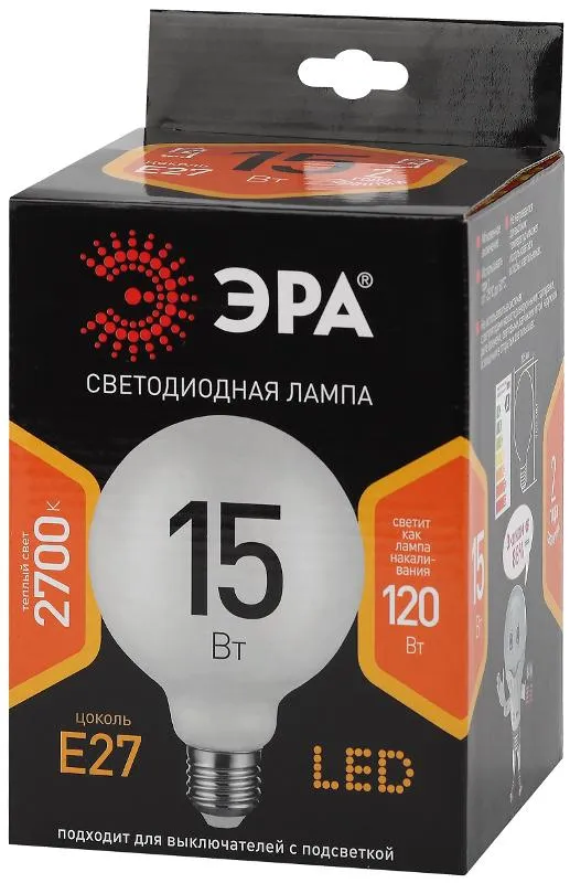 Лампа светодиодная F-LED G125-15w-827-E27 OPAL (филамент, шар опал, 15Вт, тепл, E27) | Б0047038 | ЭР