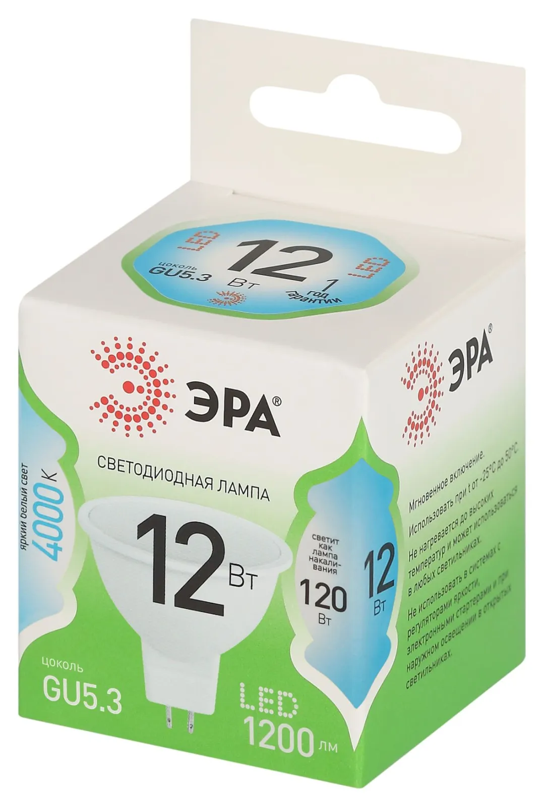 Лампа светодиодная GREEN LINE MR16-12W-840-GU5.3 GL GU5.3 12Вт софит яркий свет бел. Эра Б0066989