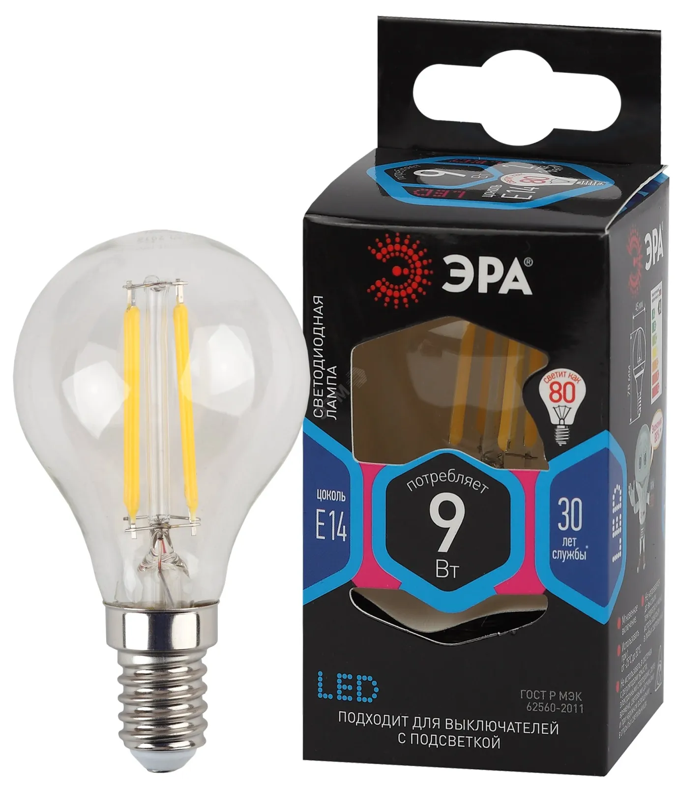 Лампа светодиодная F-LED P45-9w-840-E14 (филамент, шар, 9Вт, нейтр, E14) | Б0047026 | ЭРА