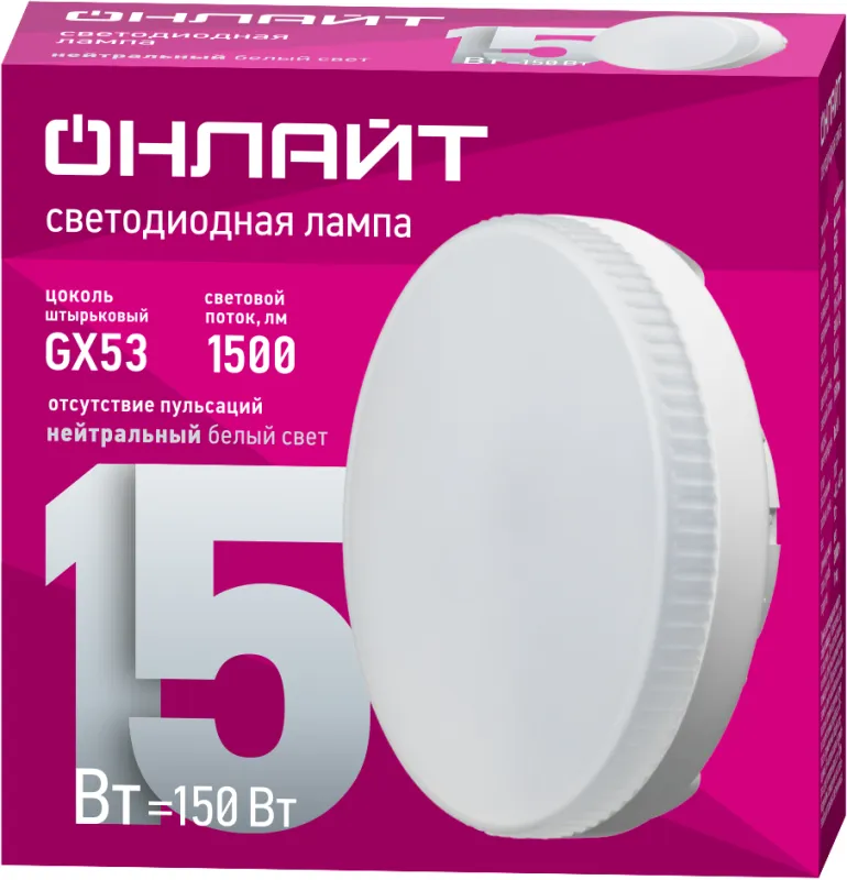 Лампа светодиодная 61 905 OLL-GX53-15-230-4K 15Вт ОНЛАЙТ 61905
