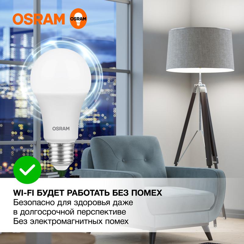 Лампа светодиодная LED Value CL- A 10W/840 230V E27 10X1 | 4058075578852 | OSRAM