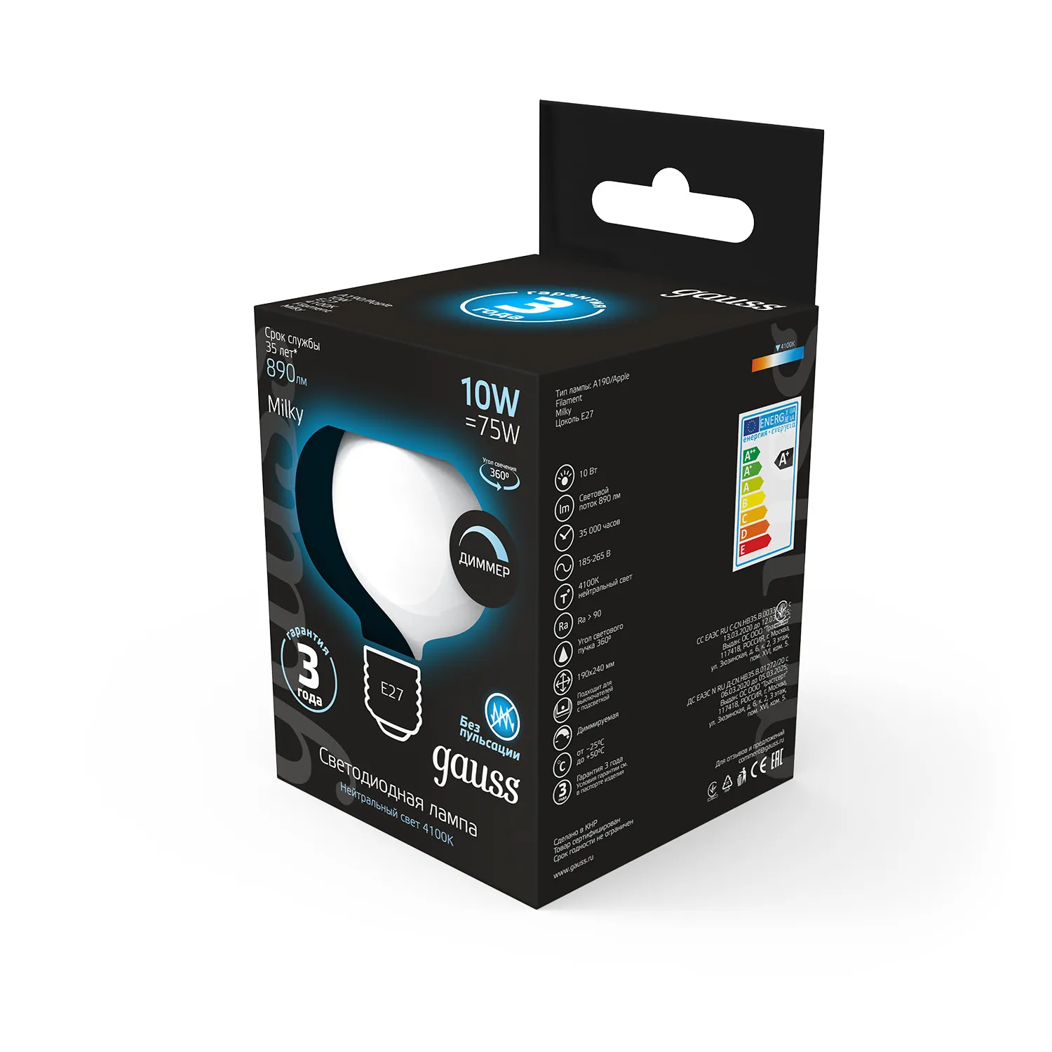 Лампа светодиодная филаментная Black Filament 10Вт A190 грушевидная матовая 4100К нейтр. бел. E27 89