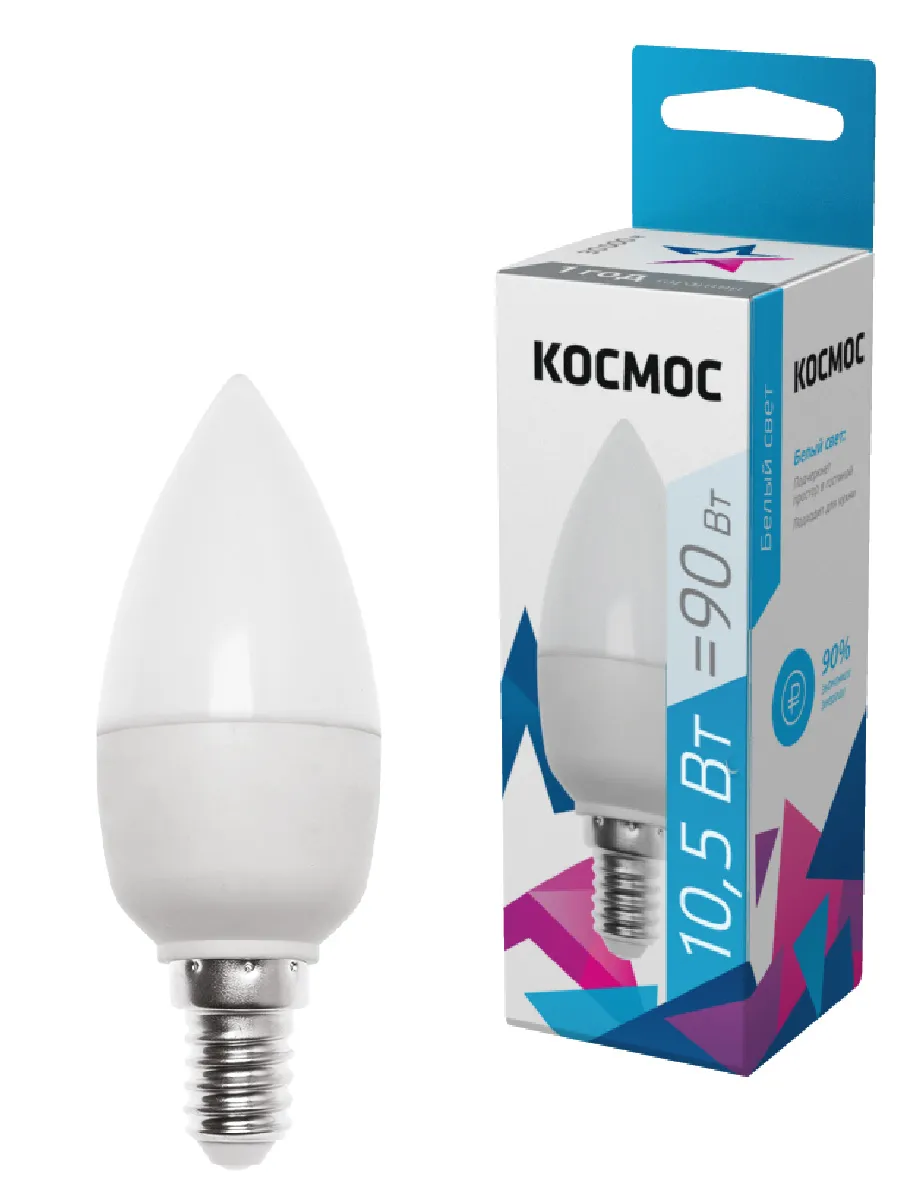 Лампа светодиодная 10.5Вт свеча 4500К бел. E14 220В КОСМОС LkecLED10.5wCNE1445