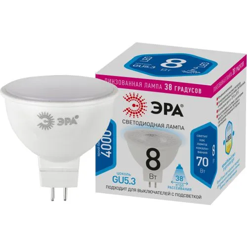 Лампа светодиодная STD LED Lense MR16-8W-840-GU5.3 GU5.3 8Вт линзованная софит нейтральный белый све