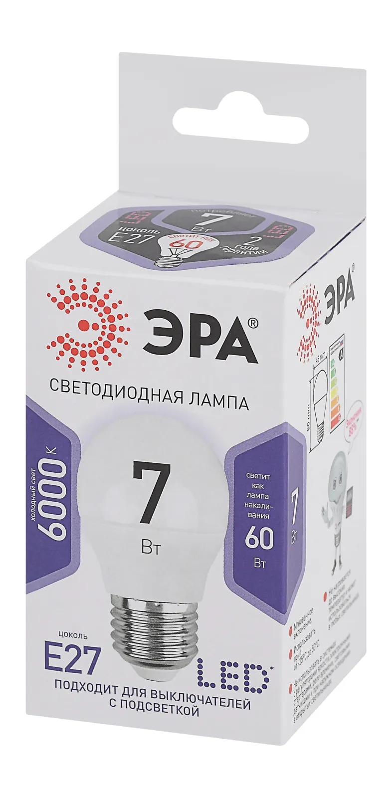 Лампа светодиодная LED 7Вт Е27 6000К smd P45-7W-860-E27 | Б0031402 | ЭРА