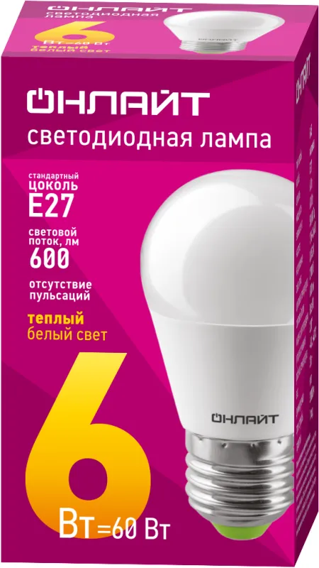Лампа светодиодная 71 645 OLL-G45-6-230-2.7K-E27 6Вт шар 2700К тепл. бел. E27 450лм 220-240В ОНЛАЙТ 